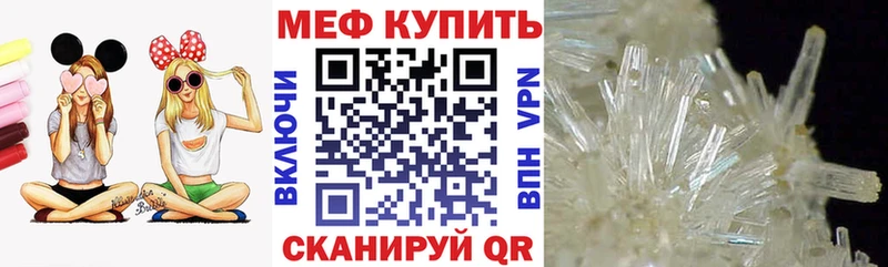 Продажа наркотиков Новый Уренгой Кокаин МЕФ Канабис