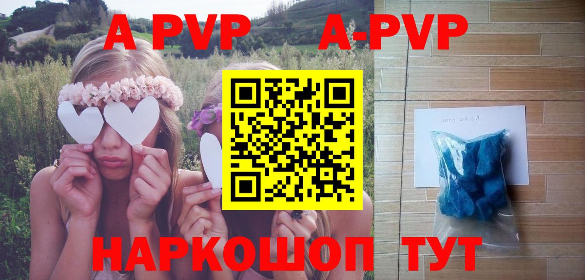 Alfa_PVP СК КРИС Новый Уренгой