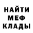 КОКАИН 97% Stefanie K