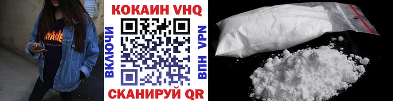 где можно купить   Новый Уренгой  Кокаин 98% 