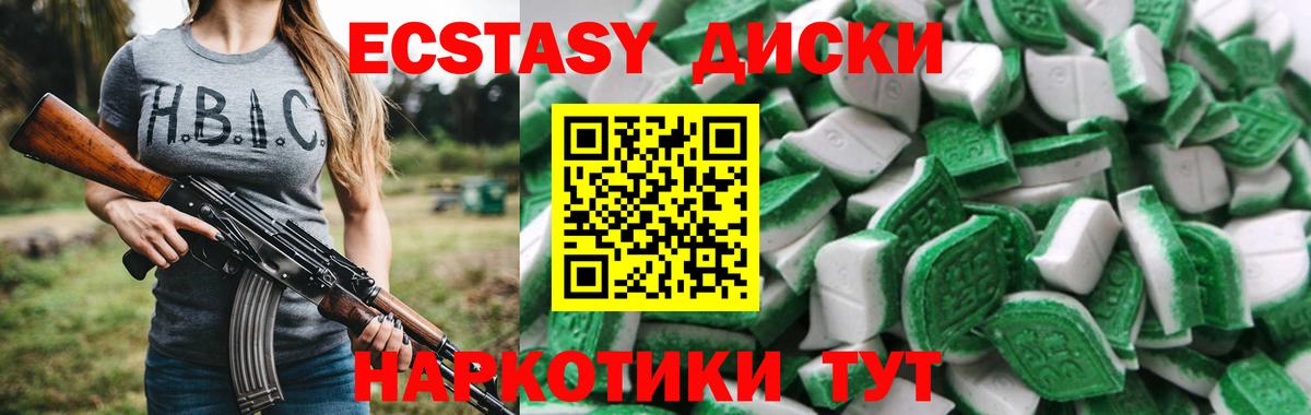 Экстази Дубай Новый Уренгой