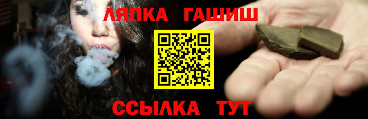 ГАШ индика сатива  Вход с VPN  купить  сайты  Новый Уренгой  Гашиш хэш 