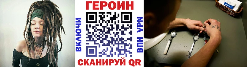 Героин гречка наркошоп Новый Уренгой