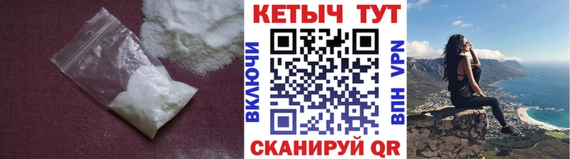 как найти закладки  Новый Уренгой  Кетамин ketamine 