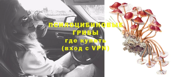 ALPHA-PVP Михайловск