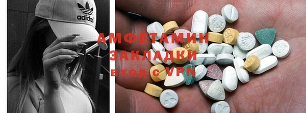 мефедрон Михайловка