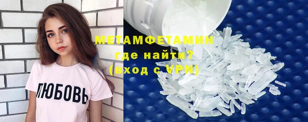 мефедрон Михайловка