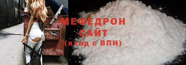 ALPHA-PVP Михайловск