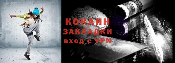 COCAINE Мегион