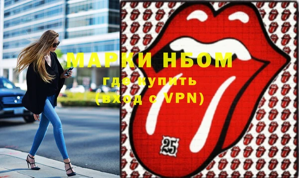 мефедрон Михайловка