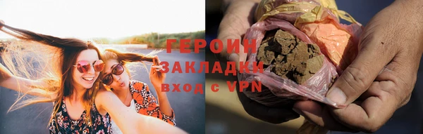 мефедрон Михайловка