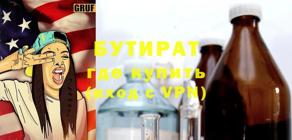ALPHA-PVP Михайловск
