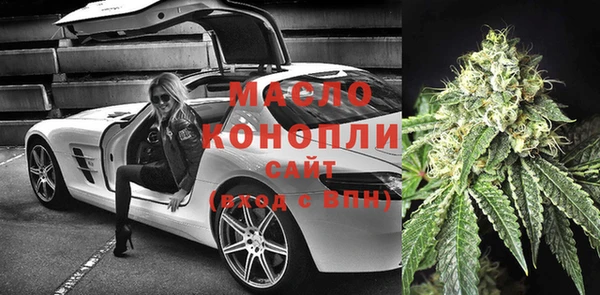 ALPHA-PVP Михайловск