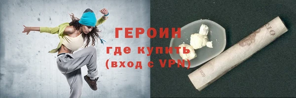 мефедрон Михайловка