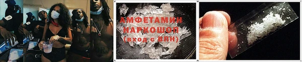 мефедрон Михайловка