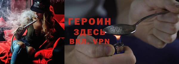 ALPHA-PVP Михайловск