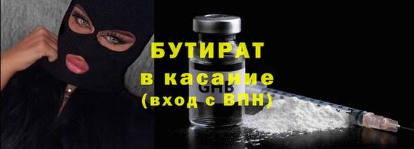 мефедрон Михайловка