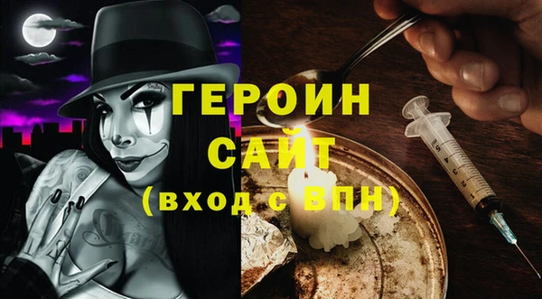 мефедрон Михайловка
