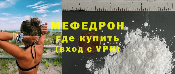 ALPHA-PVP Михайловск
