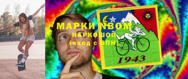 мефедрон Михайловка