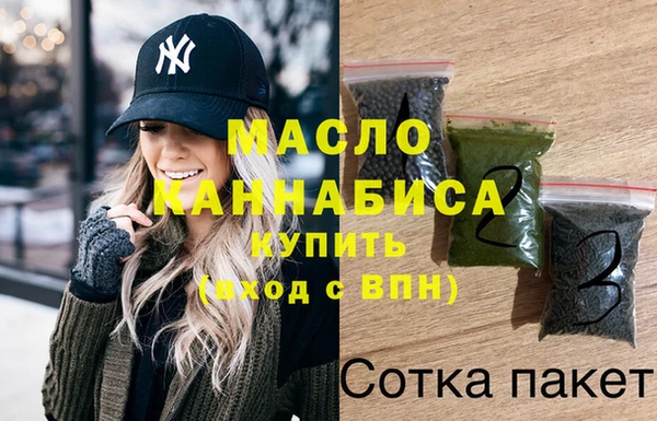 ALPHA-PVP Михайловск