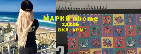 мефедрон Михайловка