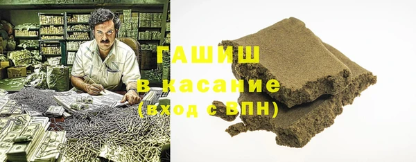 ALPHA-PVP Михайловск