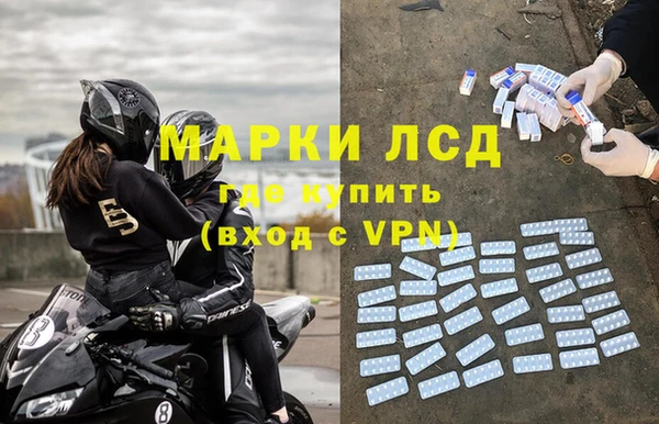 мефедрон Михайловка