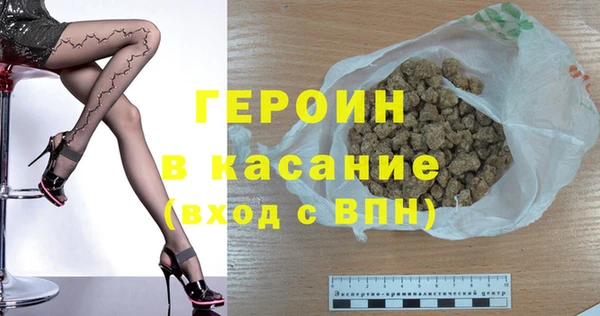 ALPHA-PVP Михайловск