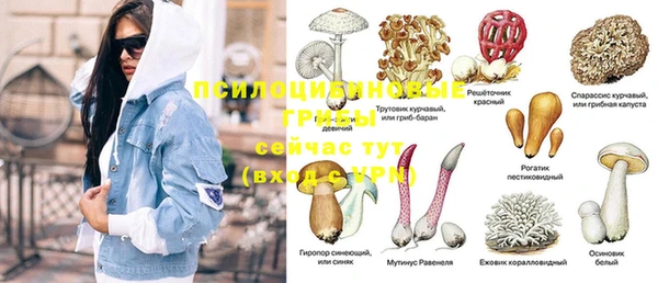 мефедрон Михайловка