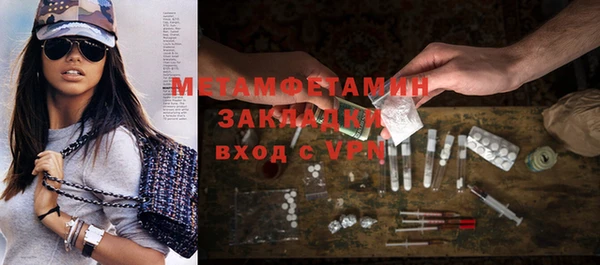 мефедрон Михайловка
