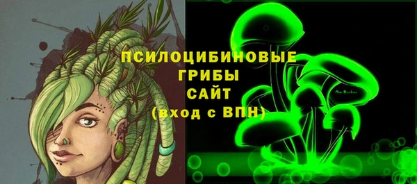 ALPHA-PVP Михайловск