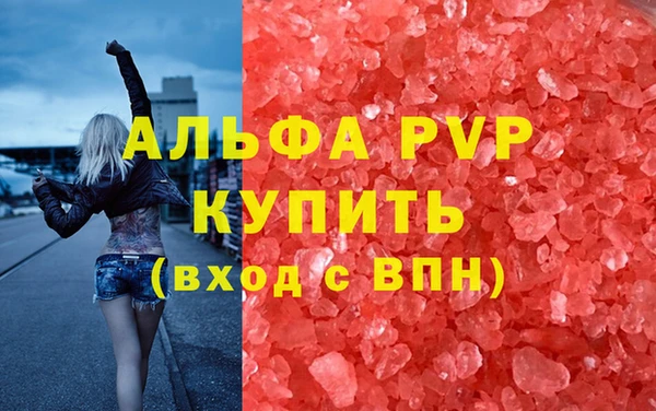 мефедрон Михайловка