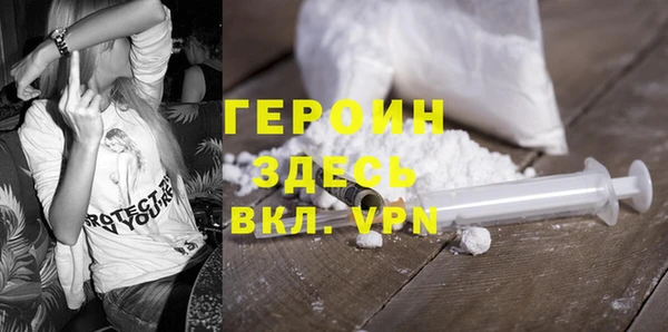 мефедрон Михайловка