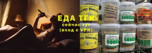 ALPHA-PVP Михайловск