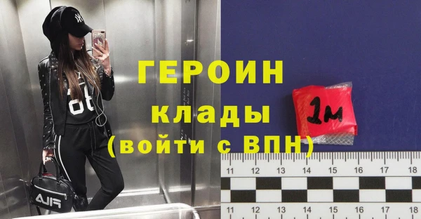 ALPHA-PVP Михайловск