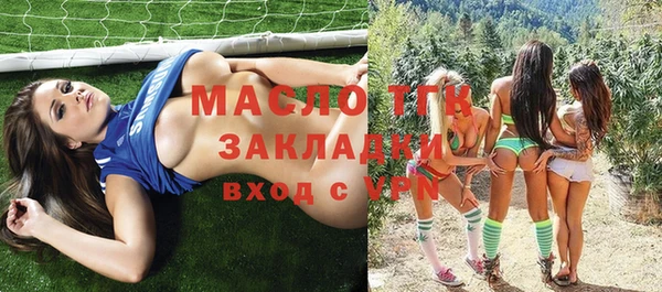 ALPHA-PVP Михайловск