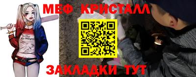 таблы Донской