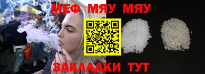 таблы Донской