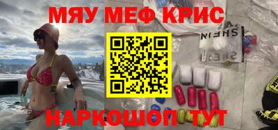 молекула духа Донецк