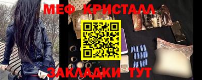 бутират Дубна