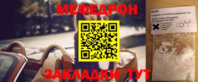 spice Жуковский