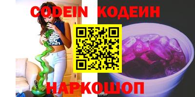 синтетический гашиш Заводоуковск