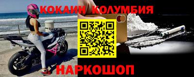 молекула духа Донецк