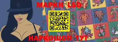 молекула духа Донецк