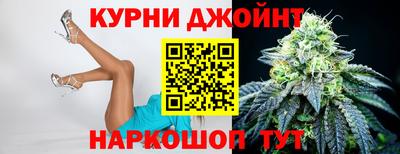 молекула духа Донецк