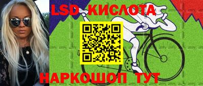 бутират Дубна