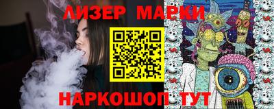 молекула духа Донецк