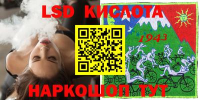 бутират Дубна
