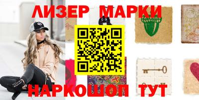 молекула духа Донецк